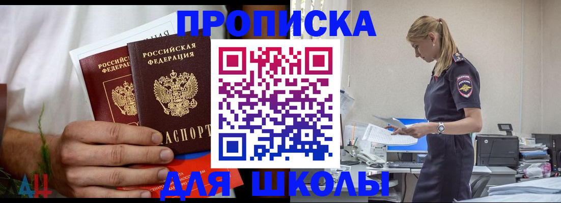 временная регистрация поиск в Верхней Салде