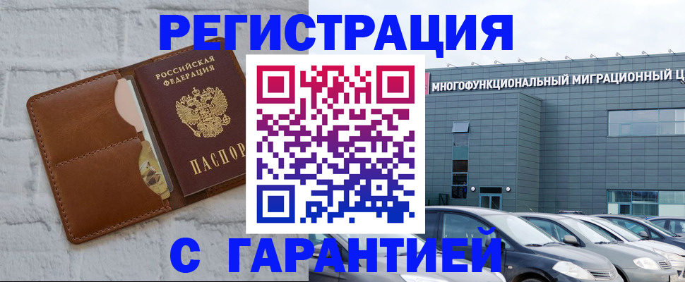 регистрация для дет. сада в Верхней Салде