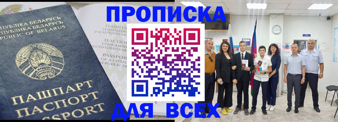 регистрация в Верхней Салде