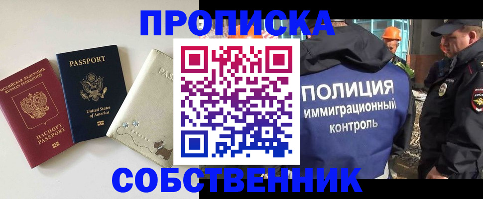 регистрация для дет. сада в Верхней Салде