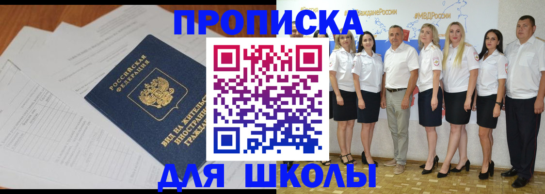 прописка иностранных граждан в Верхней Салде